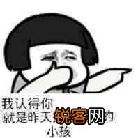 你都存了哪些“沙雕”表情包？