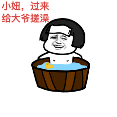 你都存了哪些“沙雕”表情包？