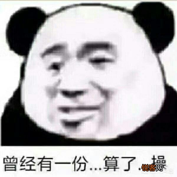 你都存了哪些“沙雕”表情包？