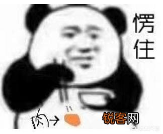 你都存了哪些“沙雕”表情包？