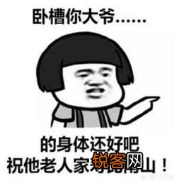 你都存了哪些“沙雕”表情包？