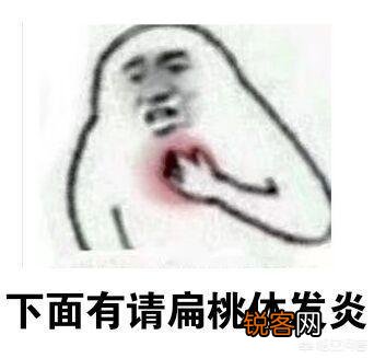 你都存了哪些“沙雕”表情包？