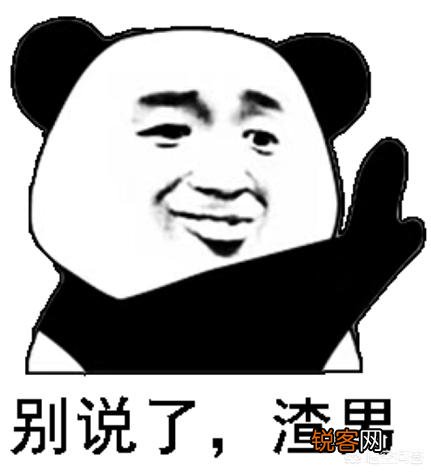 你都存了哪些“沙雕”表情包？