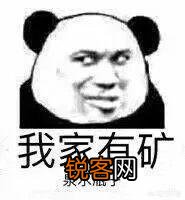 你都存了哪些“沙雕”表情包？