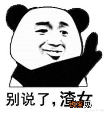 你都存了哪些“沙雕”表情包？