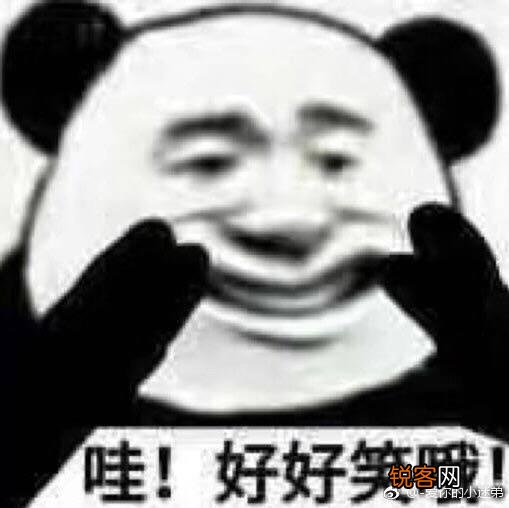 你都存了哪些“沙雕”表情包？