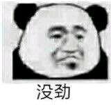 你都存了哪些“沙雕”表情包？