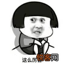 你都存了哪些“沙雕”表情包？