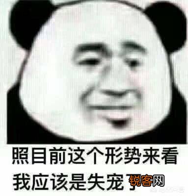 你都存了哪些“沙雕”表情包？