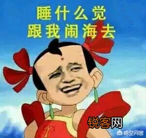 你在微信聊天时,有哪些最喜欢用的沙雕表情包？