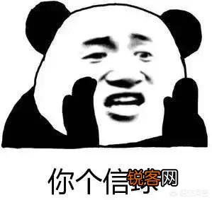你在微信聊天时,有哪些最喜欢用的沙雕表情包？