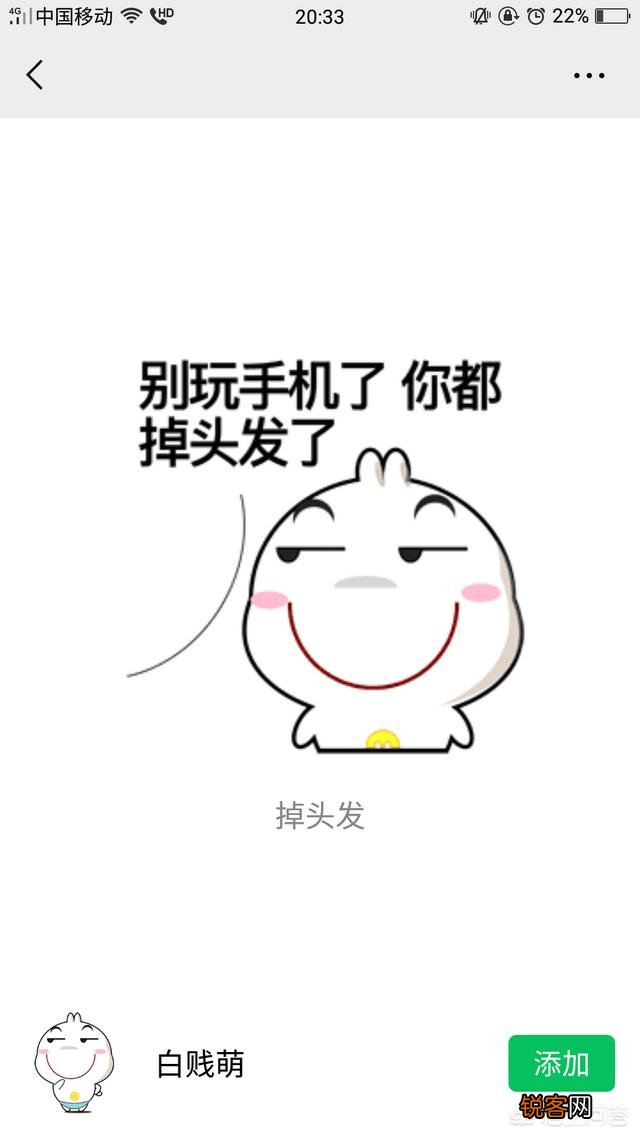 你有哪些珍藏了很久还舍不得删掉的表情包？