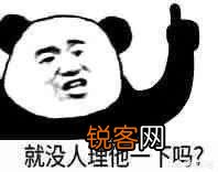 你有哪些珍藏了很久还舍不得删掉的表情包？