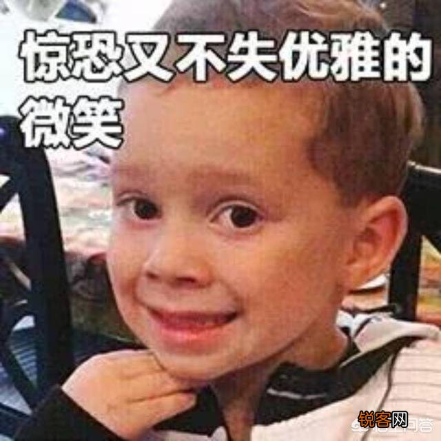 你有哪些珍藏了很久还舍不得删掉的表情包？