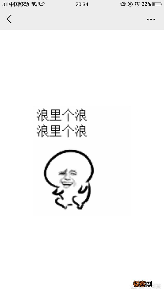 你有哪些珍藏了很久还舍不得删掉的表情包？