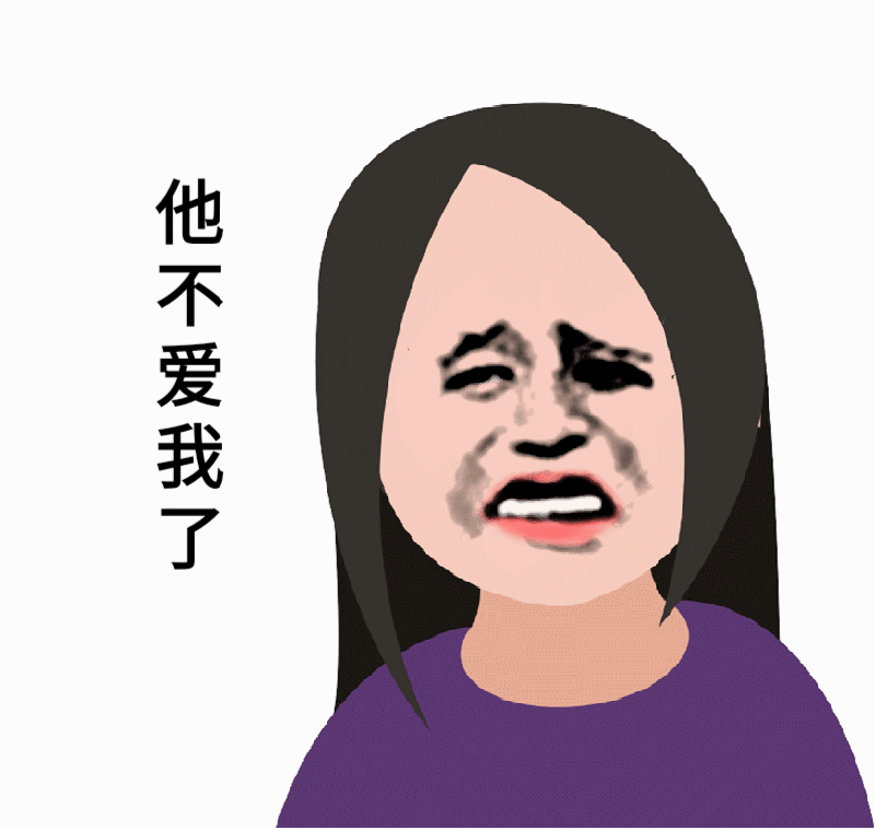 搞笑图片‖有没有微信聊天必备的表情包呢？——撕逼斗图专用→_→？