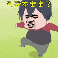 搞笑图片‖有没有微信聊天必备的表情包呢？——撕逼斗图专用→_→？