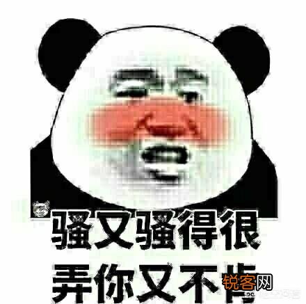 你QQ/微信里的表情包有哪些？