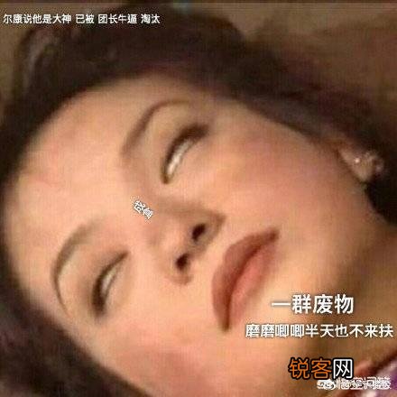 你QQ/微信里的表情包有哪些？
