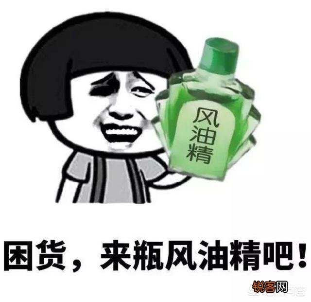 你QQ/微信里的表情包有哪些？