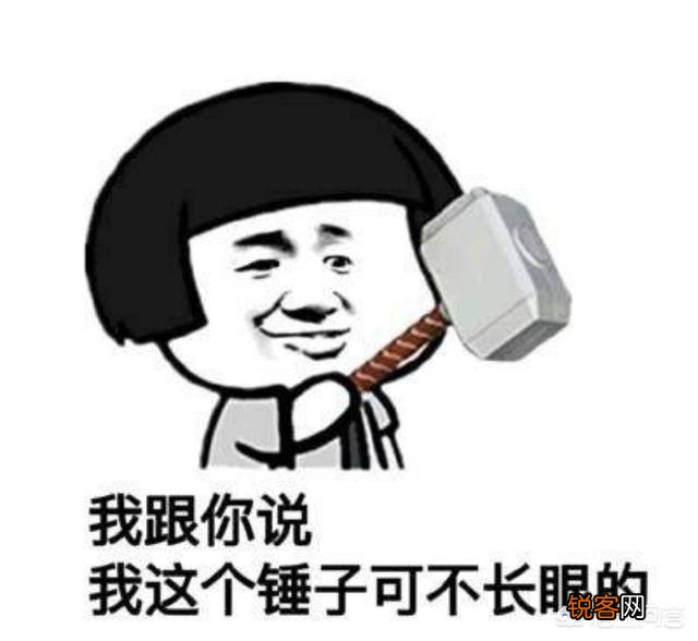 你QQ/微信里的表情包有哪些？