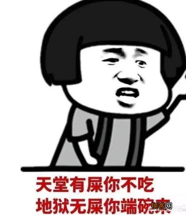 你QQ/微信里的表情包有哪些？