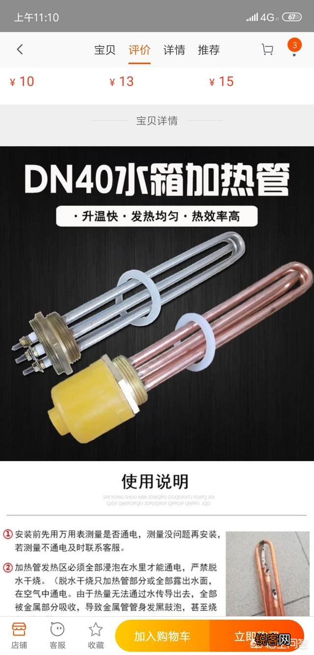 踢脚线取暖器、油汀取暖器、电热膜取暖器、注水电取暖器各有哪些优缺点？