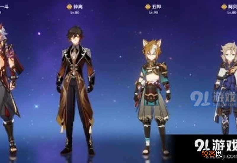 原神五郎配队平民 原神五郎怎么配队