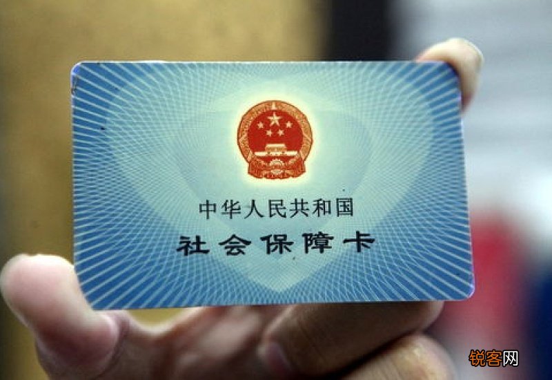 厦门社保参保条件及办理流程