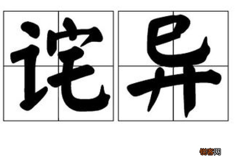 凤还可以组什么词语有哪些