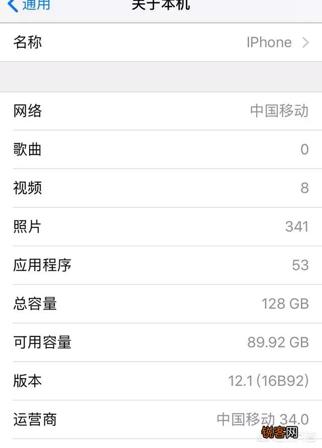 iPhone6s还能用多久？