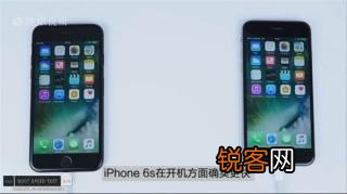 iPhone6s跟iPhone7性能差别大不大？