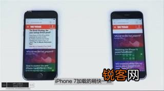 iPhone6s跟iPhone7性能差别大不大？