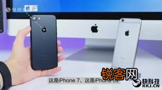 iPhone6s跟iPhone7性能差别大不大？