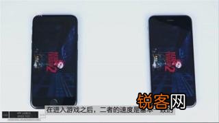 iPhone6s跟iPhone7性能差别大不大？