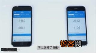 iPhone6s跟iPhone7性能差别大不大？