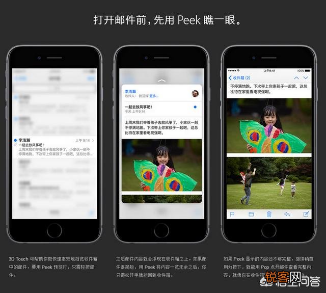 iPhone 6和iPhone 6s最大的区别是什么？