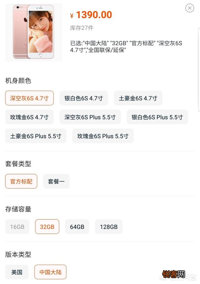 现在入手苹果6s值得吗？