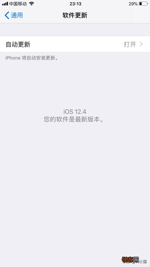 苹果6s系统可以升级到12.4吗？