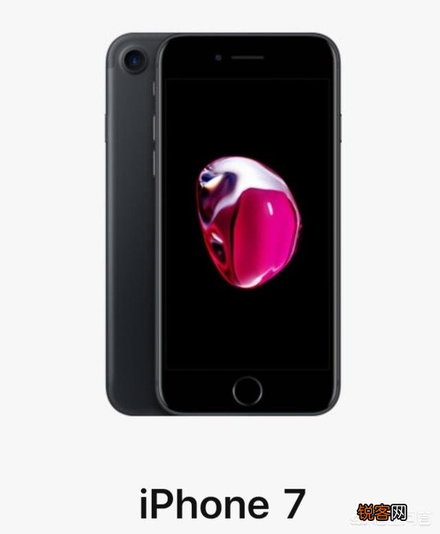 iPhone 6s跟iPhone 7相比,哪个更值得购买？
