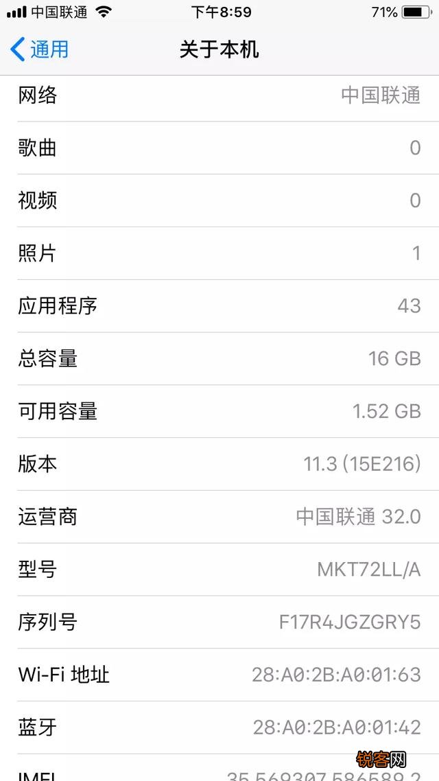 iPhone6s用什么版本的系统最好？