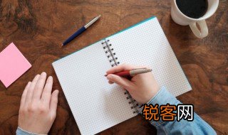 三十功名尘与土八千里路云和月是什么意思 三十功名尘与土八千里路云和月出自哪