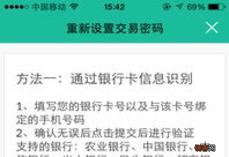 厦门社保变更需要的材料及办理流程