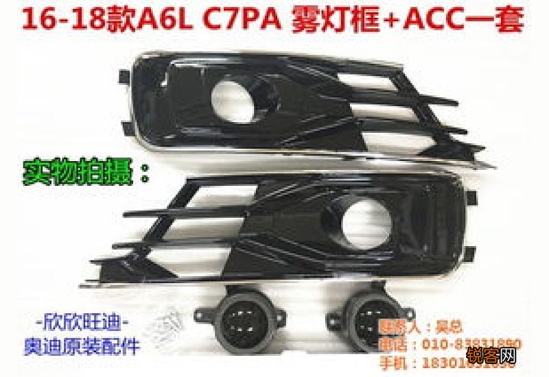 奥迪c6c7是什么意思