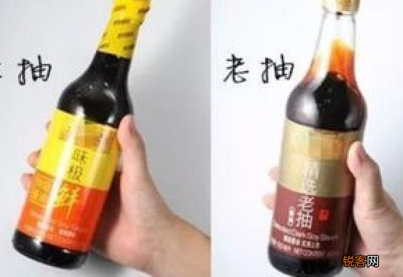 生抽和老抽的区别和用法