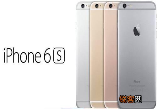 苹果6s现在需要多少钱？