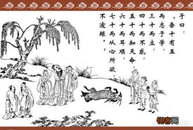 为什么三十岁叫“而立之年”而不是“立之年”？