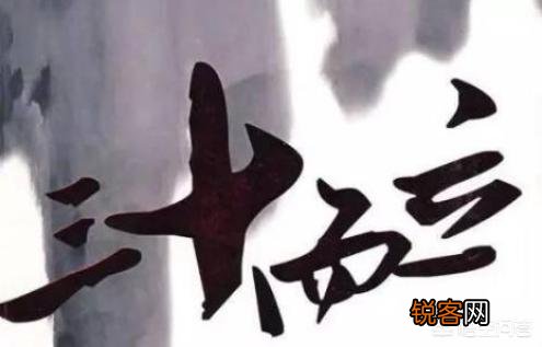 为什么三十岁叫“而立之年”而不是“立之年”？
