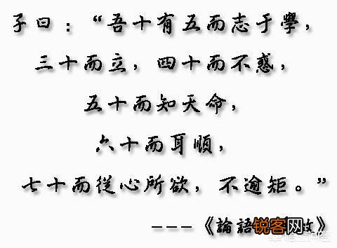 为什么三十岁叫“而立之年”而不是“立之年”？