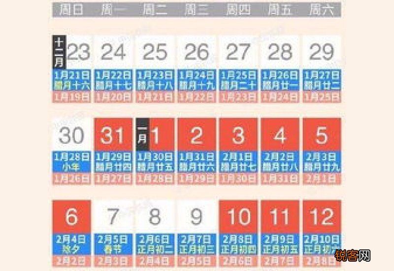 2021春运火车票会二次放票吗